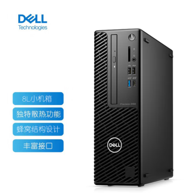 戴尔（DELL）Precision T3460塔式图形工作站