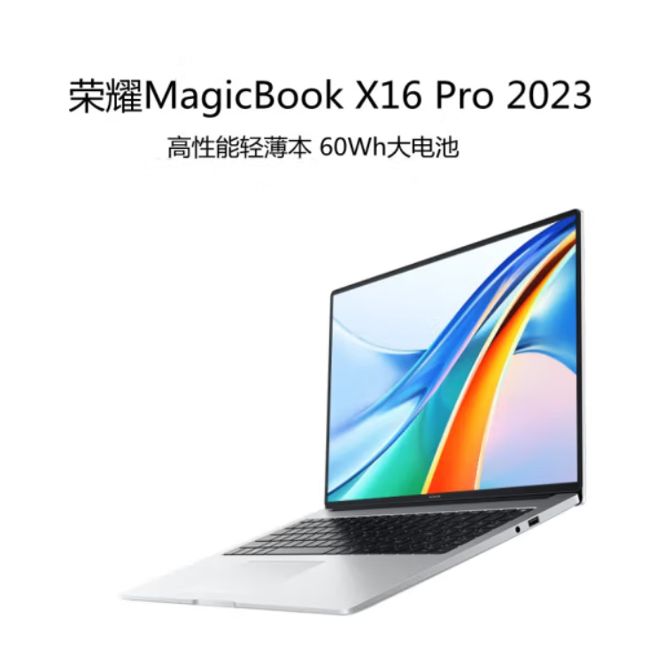 荣耀 MagicBook16 X16 Pro学生轻薄 笔记本电脑  (月租金/1年期)电脑租赁服务